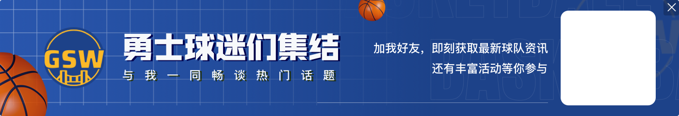 🏌️‍♂️布伦森：NBA的高尔夫GOAT肯定是库里！小里也很厉害