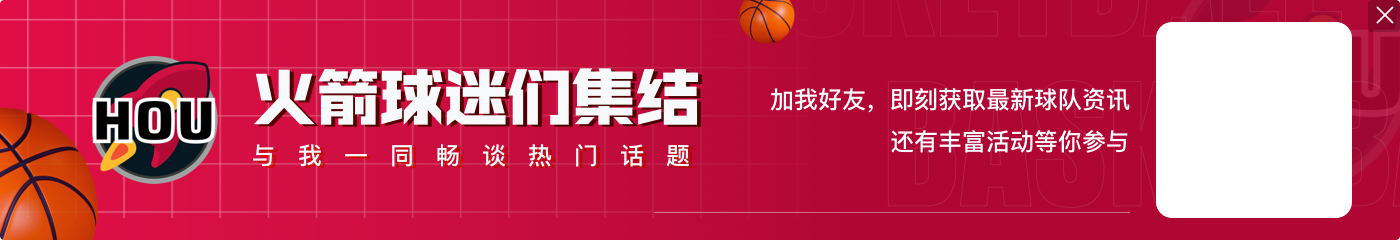 NBA第四期红黑榜：雷霆牌鸭梨又香又脆 范乔丹打铁铺开门营业