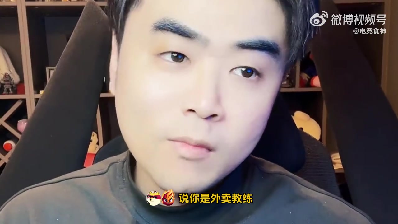 朱开：以前确实点过外卖！那时候没阿姨做饭，不点外卖点什么？