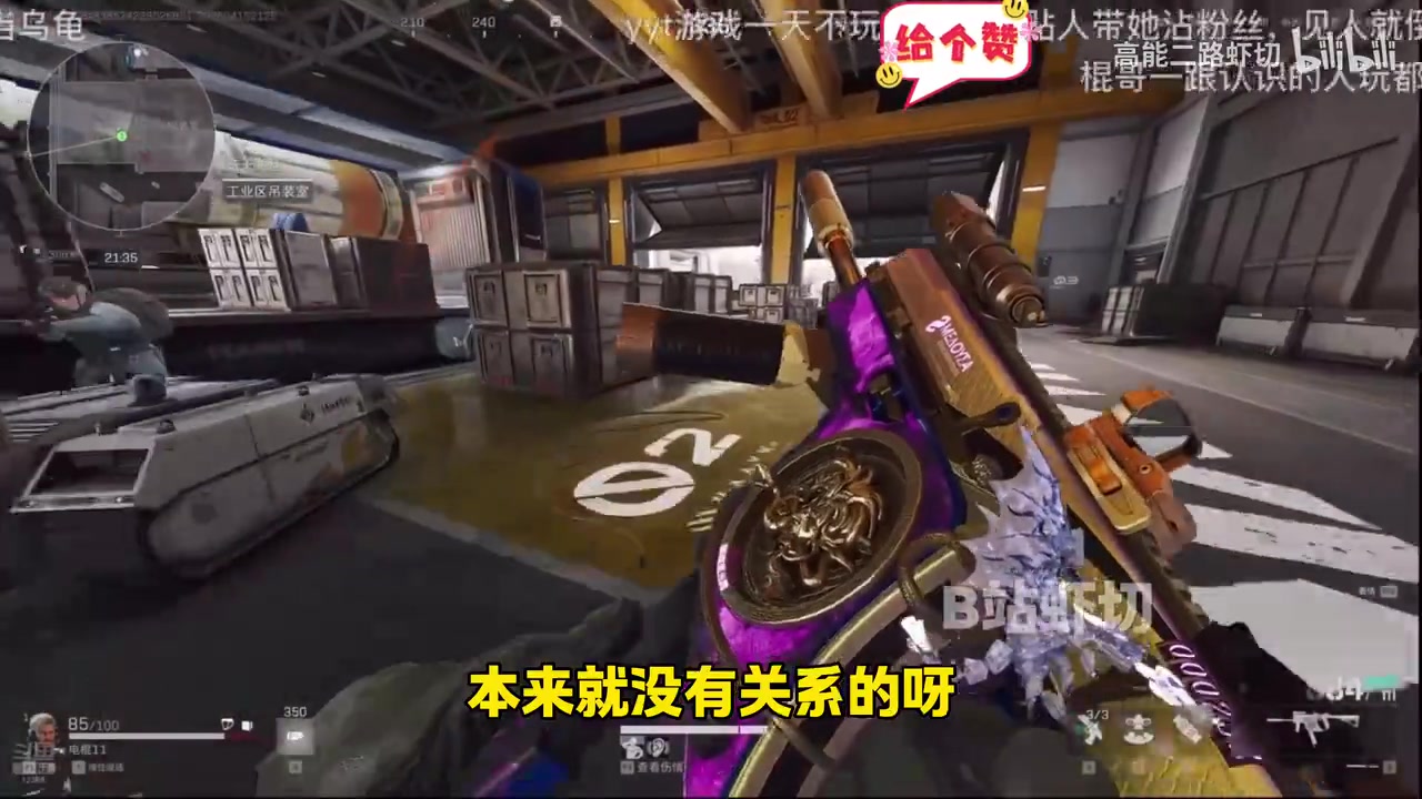 重燃？Otto再开MLXG：我骂他母亲负什么责？那他农民有没有负责？