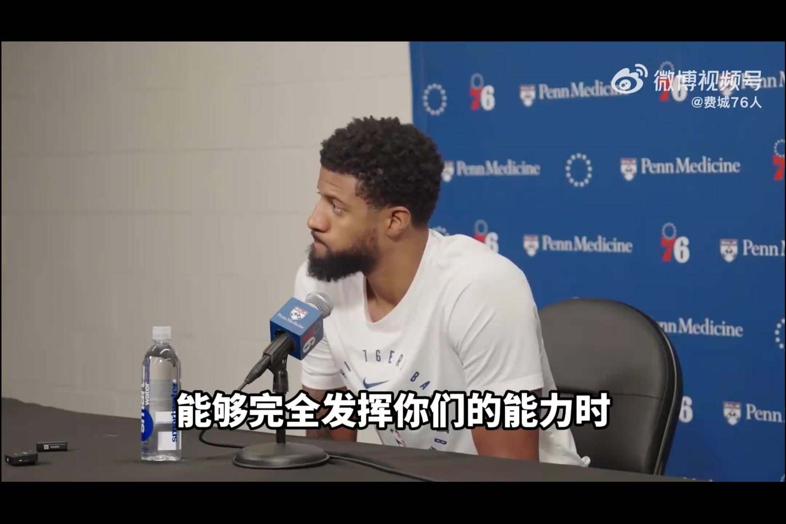 乔治：与恩比德的默契已经慢慢形成 期待下赛季两人同时在场