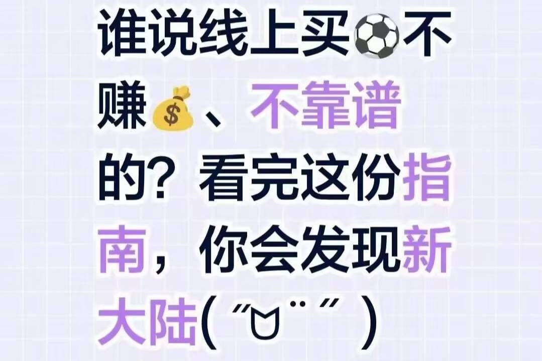 周日024【法甲】巴黎圣日尔曼VS马赛，比赛预测，比分预测，最后附带比分